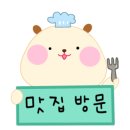 서재메기매운탕 - 수성구 | 서재메기매운탕