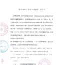 여행사합자 이미지