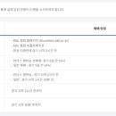 LG 체육관 이미지