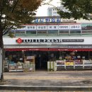 도촌경희한의원 이미지