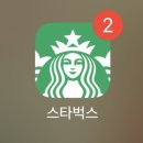 스타벅스 아산탕정역점 이미지