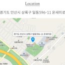 온새미로모바일 네이버블로그