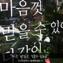 만수기사식당 이미지