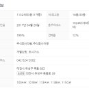 죽동 대원칸타빌 이미지