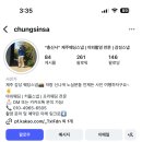 충신사 네이버블로그