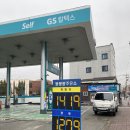 붕붕붕주유소 이미지