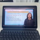 [1급과정] 감정코칭지도사 1급 이미지