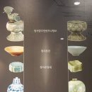 부안청자박물관 이미지