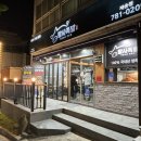 부산 센텀 맛집 쫀득한 국내산 생족발 팔사족발 후기