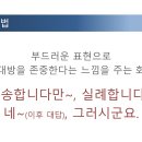 통영상공회의소 빌딩 이미지