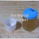 동남여인숙 이미지