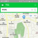 대구카덴트