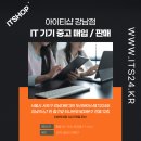 아이티샵