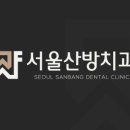 서귀포치과기공소 네이버블로그