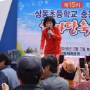 상동초등학교 이미지