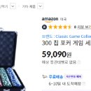 싸이버당구장 이미지