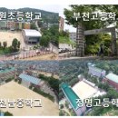 e편한세상 부천심곡 이미지