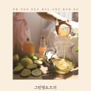 해도그린마트