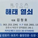 건산로 이미지
