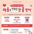 모두밀 네이버블로그