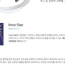 스타웰라이프