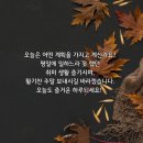 11월 23일(토) 그리스출신 조성암 대주교의 &#39;유감&#39; 이미지