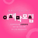 진천창의 어린이집