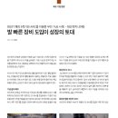 (주)대산엔지니어링