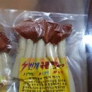 번개국물떡볶이