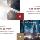 선화어린이집 이미지