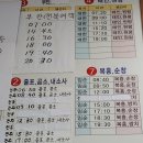 쌍치공용터미널 이미지