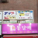 금광동 58 이미지