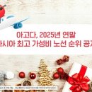 수정신흥2-D-6 이미지