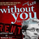 뮤지컬 렌트의 대배우 '안소니 랩' 내한공연! 뮤지컬 Without You! 이미지