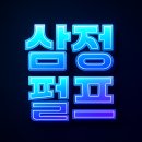 내수환경자원 이미지