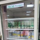 건밀그린 이미지