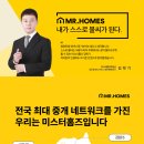 월산힐부동산중개사무소 네이버블로그