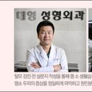대영성형외과 이미지
