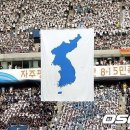 日 언론, "평창 개회식, 한반도기에 독도 있나 잘 보라" 이미지