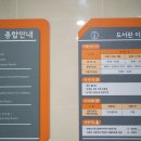 관평도서관 1층 이미지