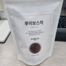 양수농원 | 임산부 루이보스티 추천 양수 맑게 지키기