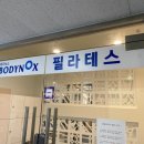 올리브영중계역점