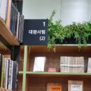 기독성문서적 이미지