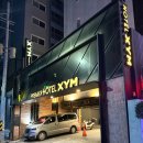 엑스와이엠(XYM안양1번가점) | XYM 안양1번가점 호텔 장단점 숙박체크