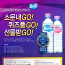 (주)가야