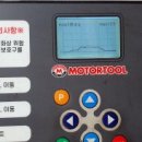 에이스자동차공업사 이미지