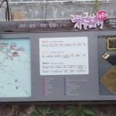 나리생곱창구이 전문점 이미지