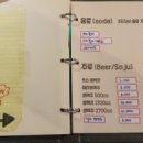노랑통닭가평설악점 이미지