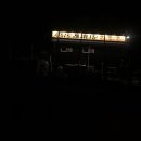 자유로레저낚시터 이미지