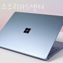 서피스수리AS센터 이미지